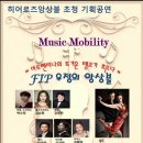 아르헨티나탱고(야) 이미지