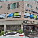 마타수학학원 이미지