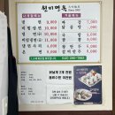 판암동140 이미지