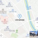 나이키(원주타운점) 이미지