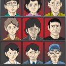 이웃사람 이미지