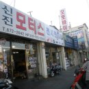 신진모터스 이미지