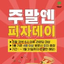 골프존파크 구서점 이미지