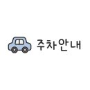 파주팜스파리바게트