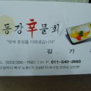 북구청 민원실 이미지