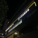 장유하나치과의원 | [안양치과추천] 안양바른플러스치과의원 사랑니 발치 후기 🦷