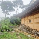 친환경황토민박 | [구림전통한옥] 전라도워크샵펜션 전라도한옥독채펜션 전남가족독채펜션 전라도여행