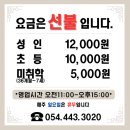 조아뷔페 이미지