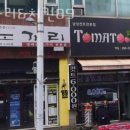 용인 동천동 맥주 노가리&amp;치킨89 가격 위치 이벤트