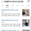 라곰플루트스튜디오