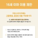 지운스터디카페 송내점 이미지