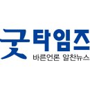 정보통신공사 감리 강화 및 공사업 관리체계 개선 이미지