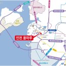 LH미추홀3단지아파트 이미지