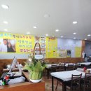 무안 맛집, 무안 낙지골목에서 최고인 윤희네뻘낙지
