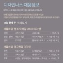 이스트메가그룹