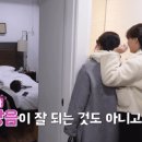 어제 난리난 나는 솔로 결정적인 한장면 이미지