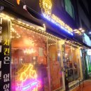 빅대디치킨상인점 이미지