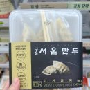세븐일레븐 이천신둔점