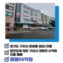 토평원주민공인중개사합동사무소 이미지