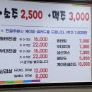 청담찌개마을 Daum카페