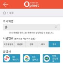 길주유소 이미지