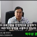 서대문노인복지관 열화상 카메라 설치하고 복지관 일부 오픈 이미지