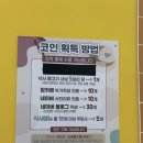 거여하나어린이집 | [광교] 키즈다쿵2 수원 대형 키즈카페 평일 이용후기 내돈내산