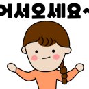 통영회종합수산 이미지