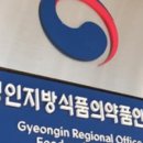 경인화장품