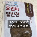 엔디지팜 농업회사법인 주식회사