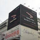 타이어프로 영남대점 | 경산 카센터 자동차 정비 만족 후기