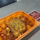 씨유 청주복대세원점 | [동궁찜닭 복대가경점] 복대동 맛집 찜닭 배달 후기