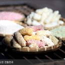 광릉한과 이미지