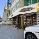 윤유 | 산성역 윤윤윤 브런치 카페 맛집 주차 메뉴 후기