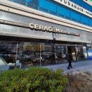 세라젬 부산 명지 직영점 이미지