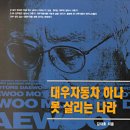 자동차나라 이미지