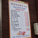 명실상감한우 화서점 네이버블로그