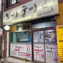 오리궁디 이미지