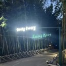 태화십리대숲먹거리단지 이미지