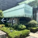 대려도 | 역삼동 대려도 예약 필수 중식당 점심 코스요리 후기