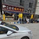 중앙대로214번길 이미지