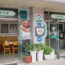 초록식당 이미지