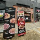 우정소갈비천안불당점 이미지