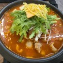 남구청 | [울산 삼산동 맛집 [미소지안 남구청직영점] 부대찌개 돈뼈국밥 솔직후기