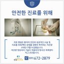 안성미소치과의원 네이버블로그