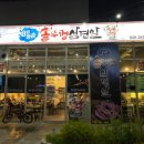 한국전력공사시흥지사 | *시흥 은행동맛집* 88청춘 솥뚜껑삼겹살 / 오겹살 맛있는 은계호수공원맛집
