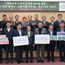 공주축산업협동조합 이미지