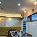 보배식당 | 창원 중앙동 설렁탕 , 육개장 맛집 보배식당 후기