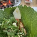 정가네산꼼장어