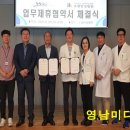 포항인성병원 이미지